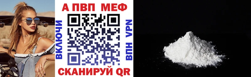 Альфа ПВП СК КРИС  купить закладку  Лихославль 