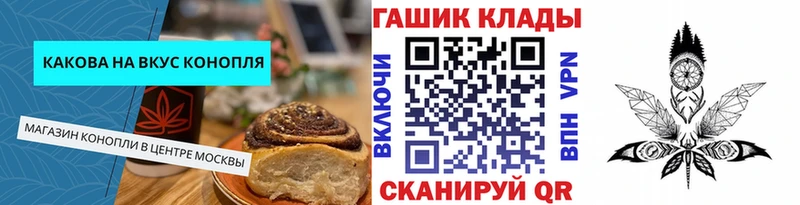 Печенье с ТГК марихуана  цена   Лихославль 