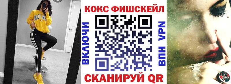 КОКАИН Колумбийский  Лихославль 