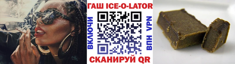 наркота  Лихославль  ГАШ гашик 