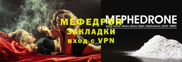 MDMA Premium VHQ Сатка