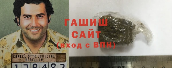 ПСИЛОЦИБИНОВЫЕ ГРИБЫ Алзамай