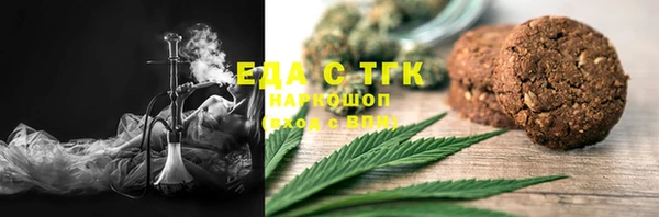 молекула духа Горнозаводск