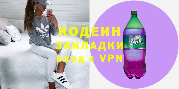 кокаин перу Саяногорск