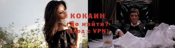 COCAINE Алексеевка