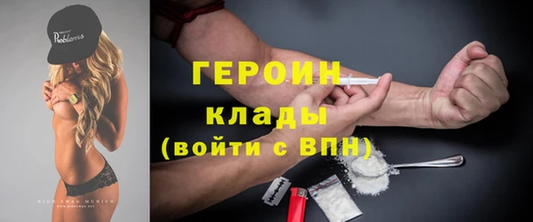МДМА Горняк