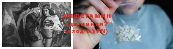 COCAINE Алексеевка