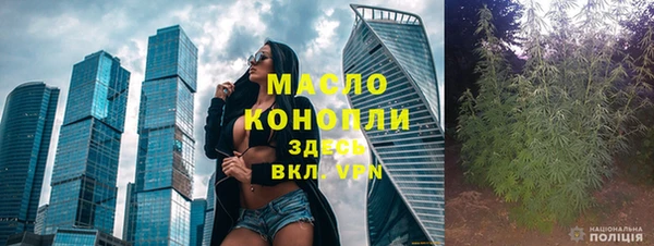 COCAINE Алексеевка