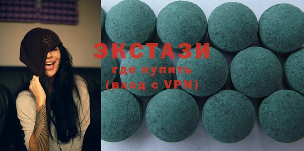 COCAINE Алексеевка