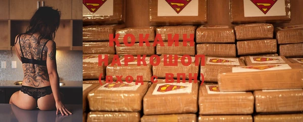COCAINE Алексеевка