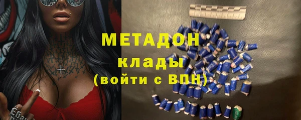 mdpv Дмитров