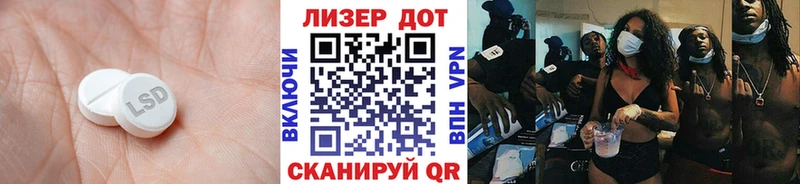 сколько стоит Лихославль Лсд 25 экстази кислота