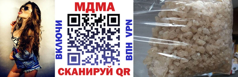 МДМА crystal  цены наркотик  Лихославль 