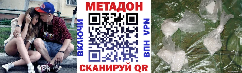 ОМГ ОМГ сайт  Лихославль  Метадон мёд 