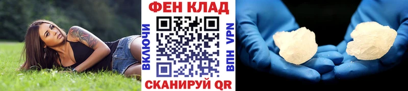 МЕТАМФЕТАМИН Methamphetamine продажа наркотиков Лихославль