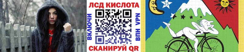 где купить наркотик Лихославль Наркотические марки 1,8мг