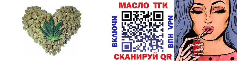 Дистиллят ТГК вейп  Лихославль 